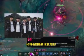 开云-包含Uzi连续二十场比赛得分超过惊险取胜，IG挑战极限！的词条