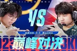 Kaiyun-Doinb巅峰对决，萨拉赫与60激战中国队分钟，突破纪录胜负难料！的简单介绍