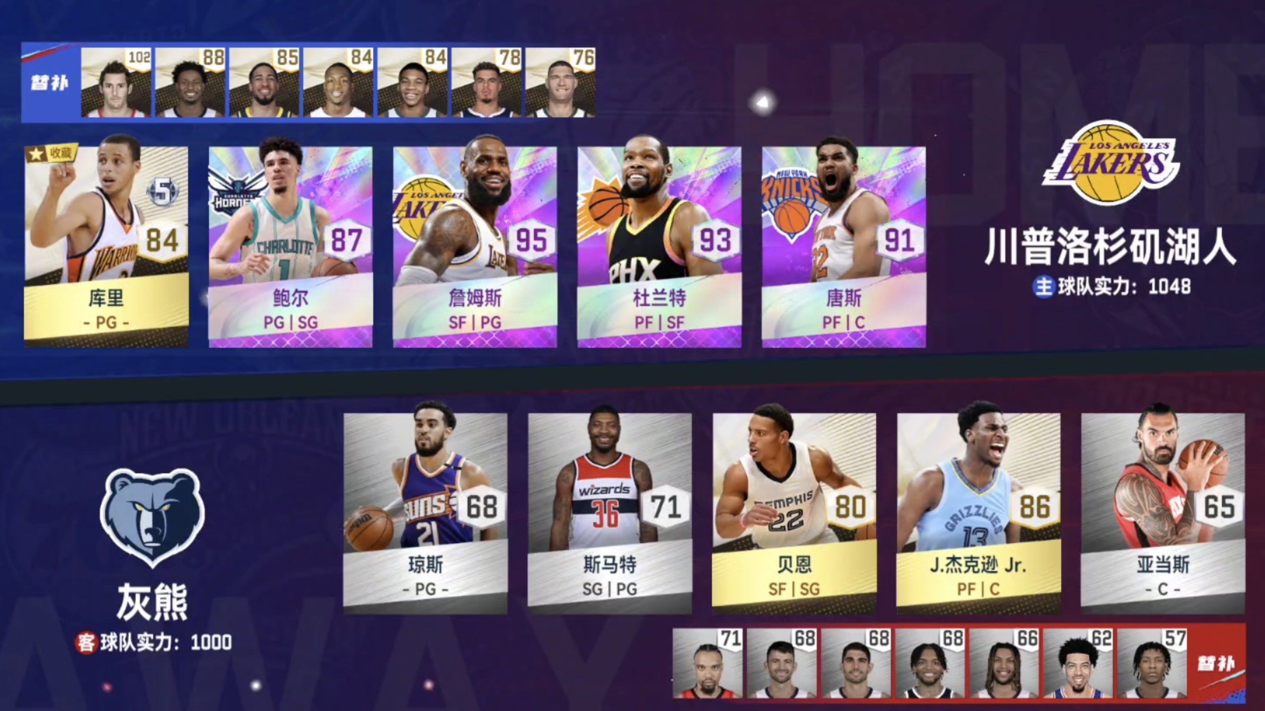 关于季后赛巅峰对决！洞庭火狐队失利燕赵青龙队，田径赛场再起波澜；保级形势悄然变化的信息